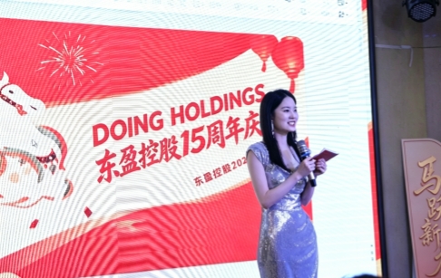 Празднование юбилея Doing Holdings