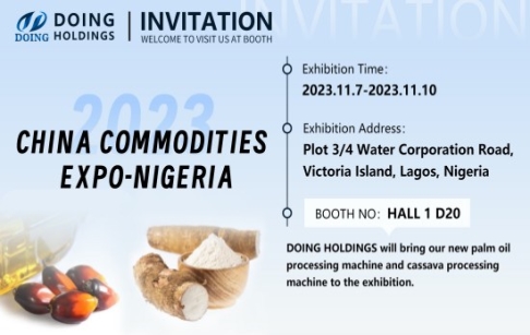 DOING HOLDINGS CO., LTD приглашает вас посетить выставку CHINA COMMODITIES EXPO в Нигерии