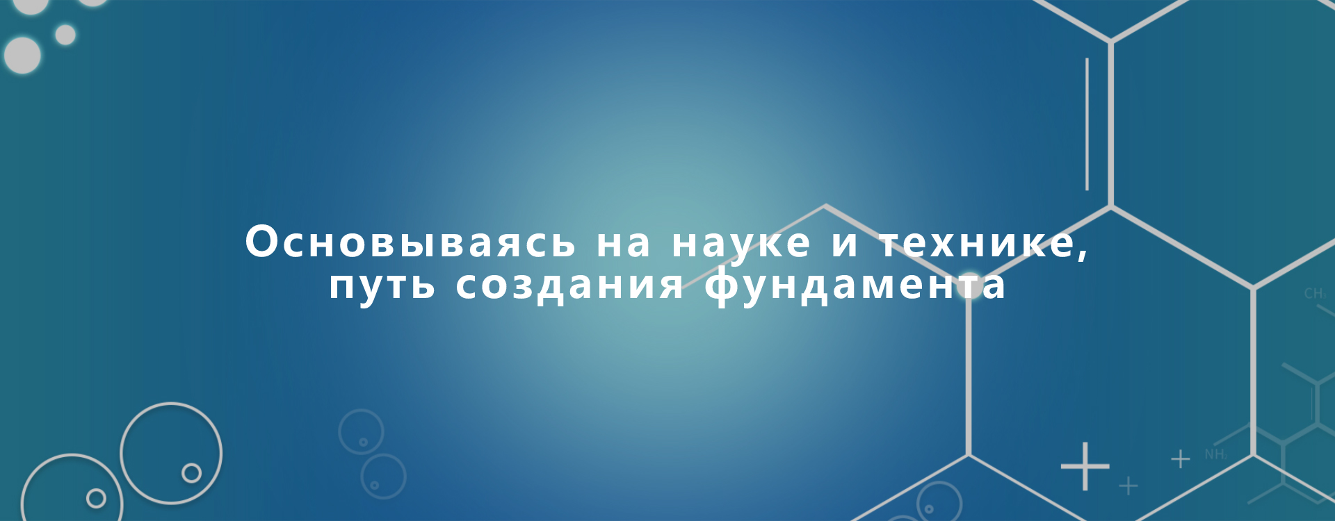 Нефтеперерабатывающее оборудование